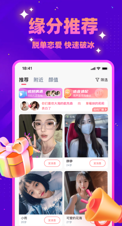 ͬ��̽��Լ���ֻ�������v5.7.70 ��׿��