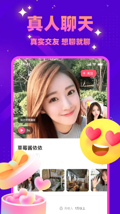 ͬ��̽��Լ���ֻ�������v5.7.70 ��׿��