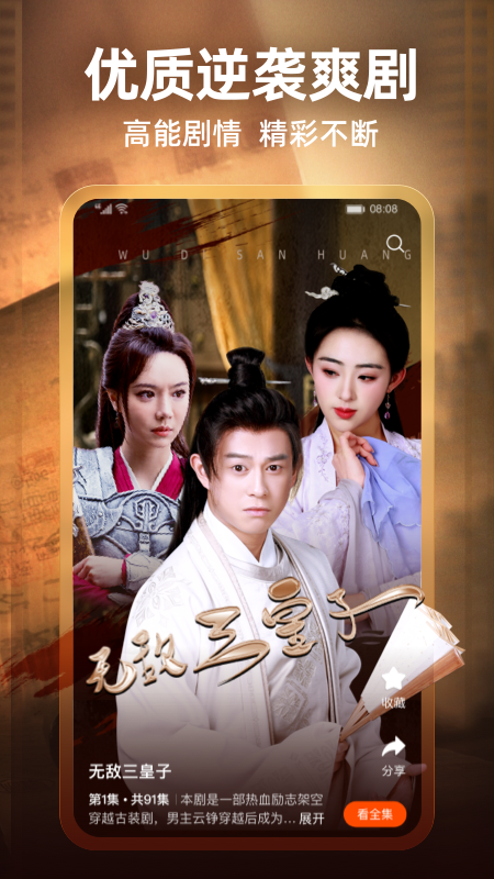 �����糡�̾�app���°�����v2.20.0 ��׿��