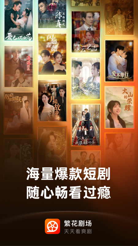 �����糡�̾�app���°�����v2.20.0 ��׿��