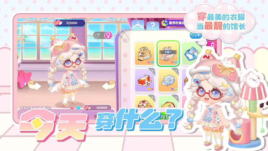 �������ݹٷ�������v3.2.9.5 ��׿��