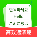 ��Ч��������°�����v2.0.1 ��׿��