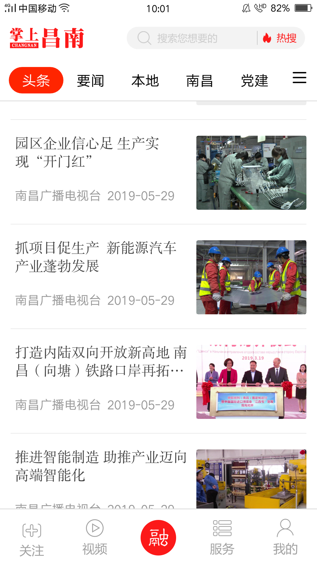 ���ϲ��Ͽͻ���v3.3.3 ���°�