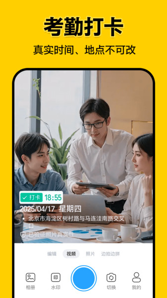 ˮӡ��λ��������°�����v1.0.1 ��׿��