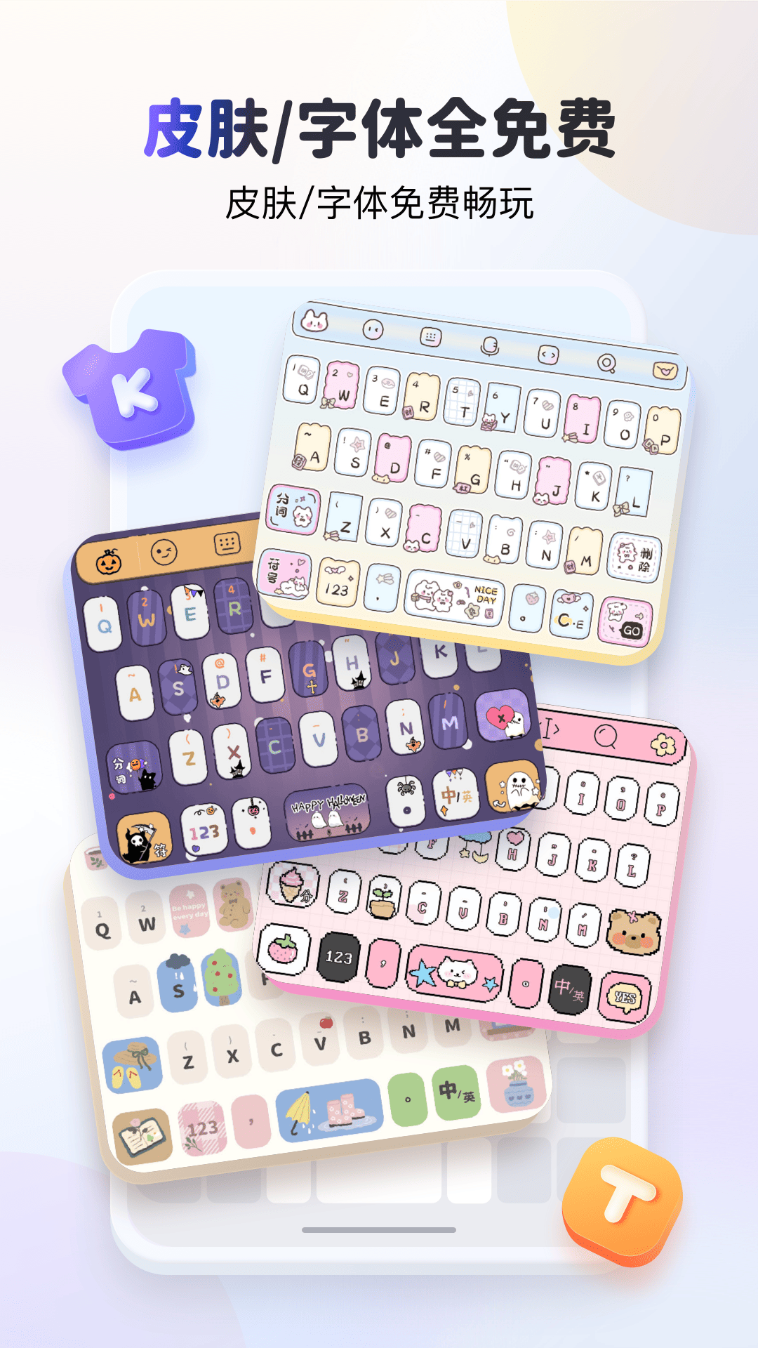 kk�������ذ�װ���v3.8.1.11490 ���°�