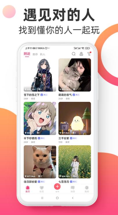 �ټ��ɶ���������v1.0.1 ��׿��