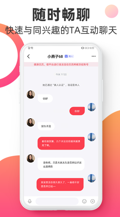 �ټ��ɶ���������v1.0.1 ��׿��