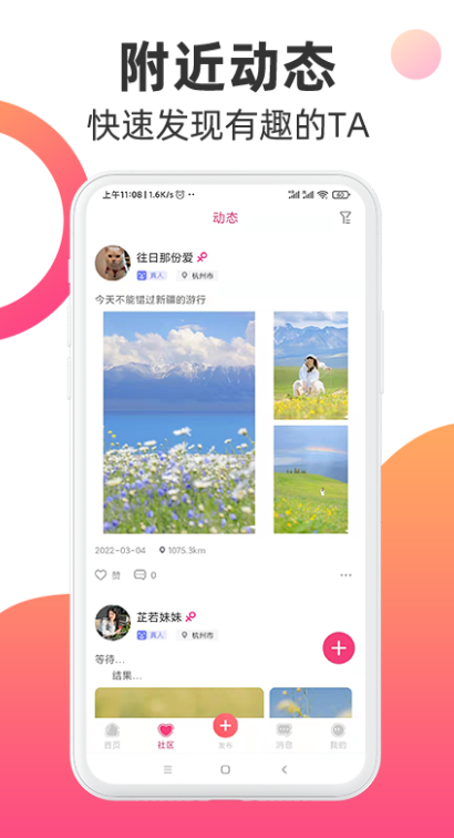 �ټ��ɶ���������v1.0.1 ��׿��