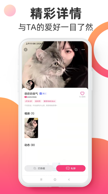 �ټ��ɶ���������v1.0.1 ��׿��