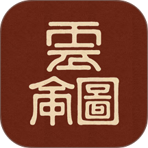 云命图排盘起名app下载v1.0.0 安卓版