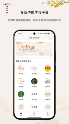 ����app����v1.2.08 ��׿��