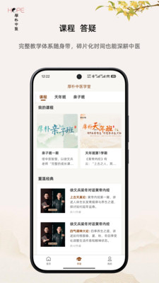 ����app����v1.2.08 ��׿��