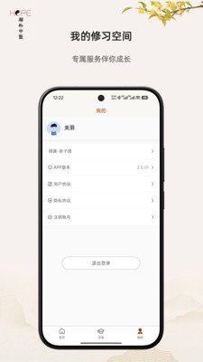 ����app����v1.2.08 ��׿��