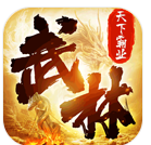 天下霸业送霸气酷炫称号版下载v2.8.105 福利版