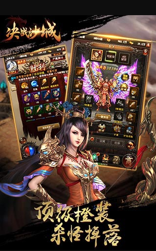 ��սɳ�����°�����v1.0.1 ������