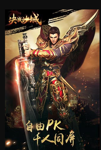 ��սɳ�����°�����v1.0.1 ������