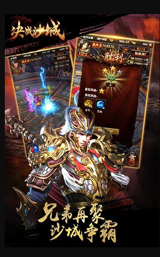 ��սɳ�����°�����v1.0.1 ������