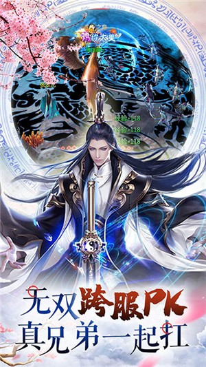 �λ���ԯ��֮�ɰ�����v2.60 ��׿��