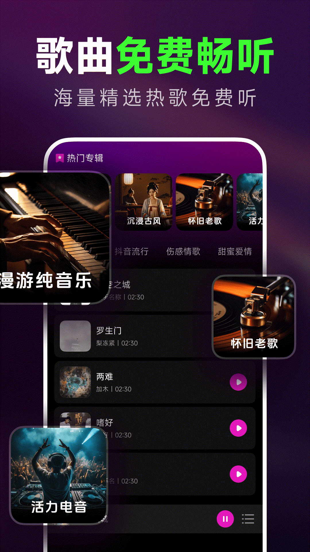 �������ֶ����������v1.0.1 ��׿��