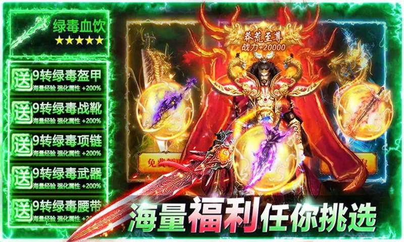 ���ߴ�½��Ϸ����v1.0.5 ���°�