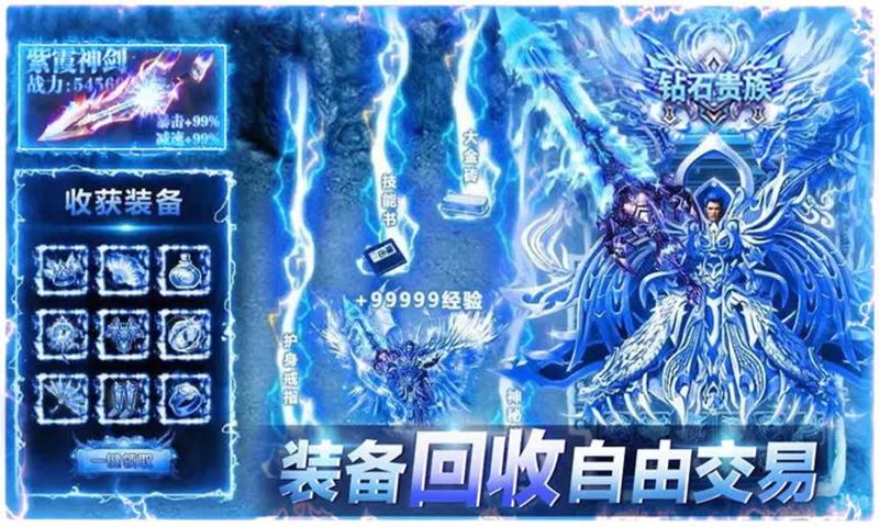 ���ߴ�½��Ϸ����v1.0.5 ���°�