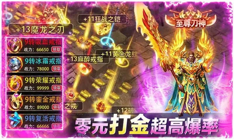 ���ߴ�½��Ϸ����v1.0.5 ���°�