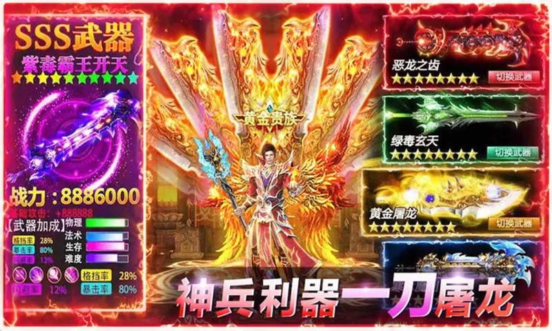 ���ߴ�½��Ϸ����v1.0.5 ���°�