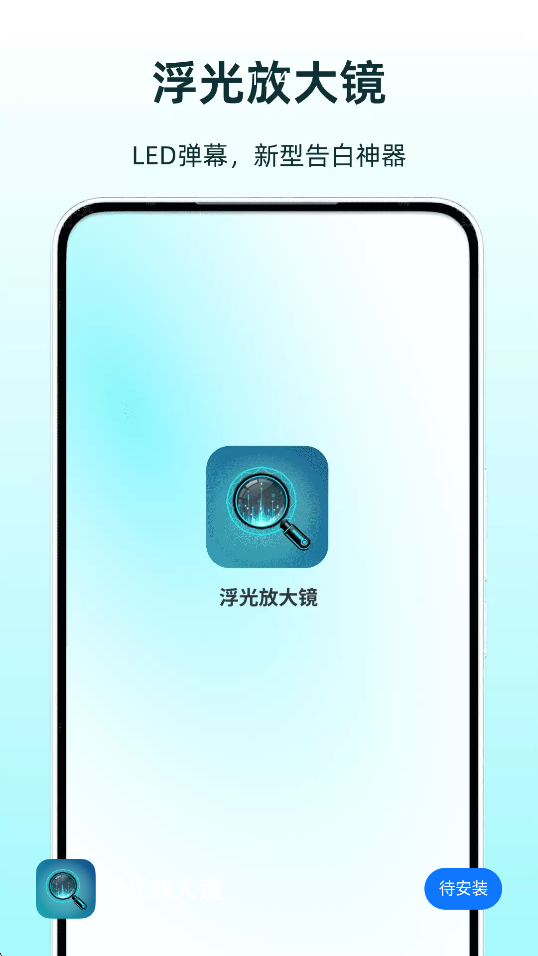 ����Ŵ���������v1.0 ��׿��