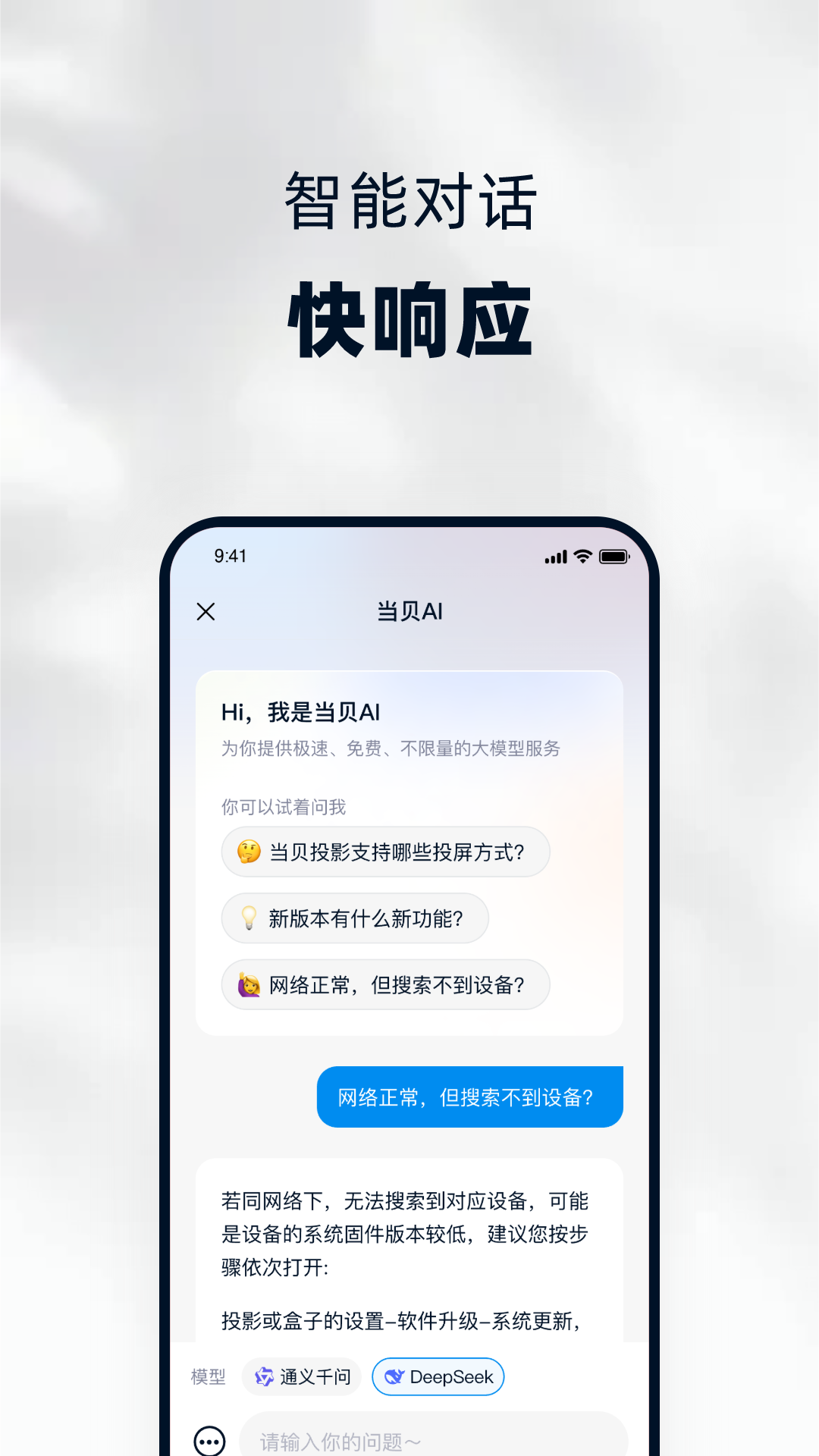 ������app�������°�v5.0.0 ��׿��