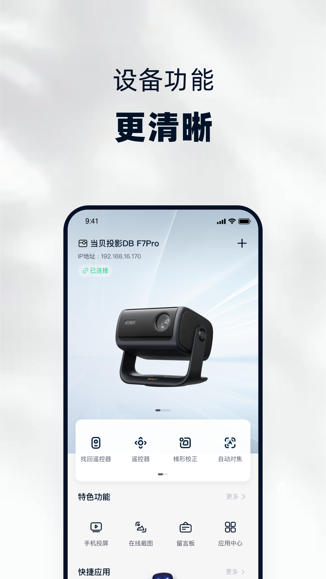 ������app�������°�v5.0.0 ��׿��