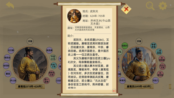 Ѱʷ�ʼ����°�����v1.0.1 ��׿��