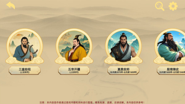 Ѱʷ�ʼ����°�����v1.0.1 ��׿��