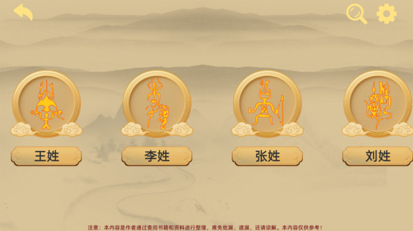 Ѱʷ�ʼ����°�����v1.0.1 ��׿��