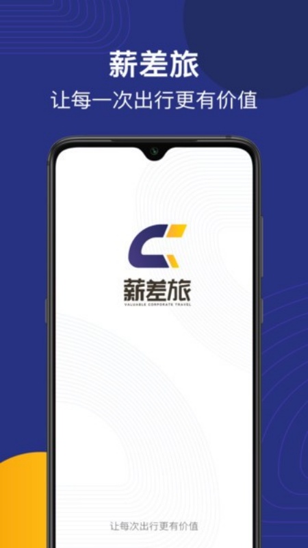 н����app���°�����v2.1.6 ��׿��