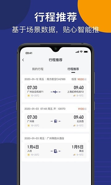 н����app���°�����v2.1.6 ��׿��