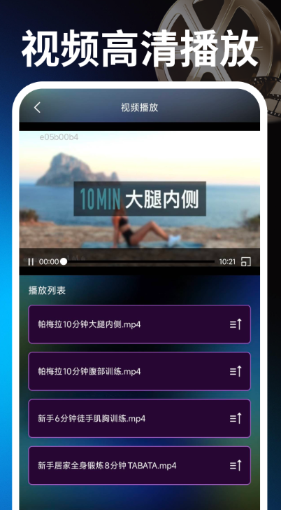 ��ѿ�ӰƬ˽�˲�������������v1.0.1 ��׿��