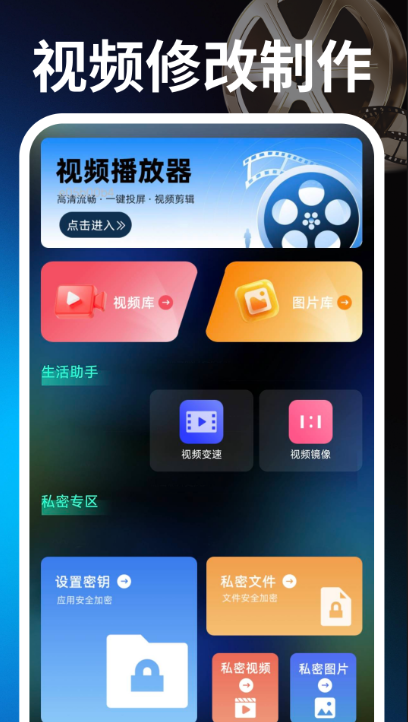 ��ѿ�ӰƬ˽�˲�������������v1.0.1 ��׿��