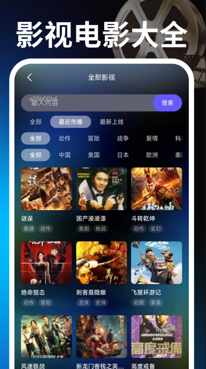 ��ѿ�ӰƬ˽�˲�������������v1.0.1 ��׿��