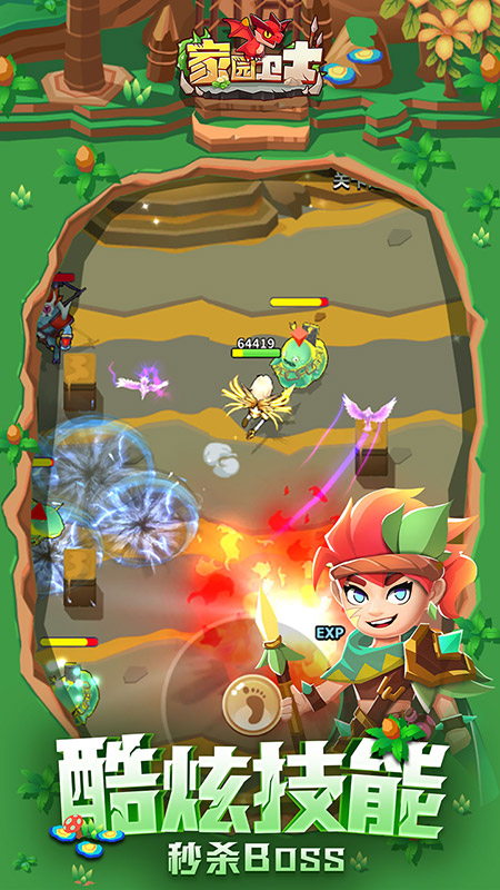 ��԰��ʿ���°�v55.0.0 �ȶ���