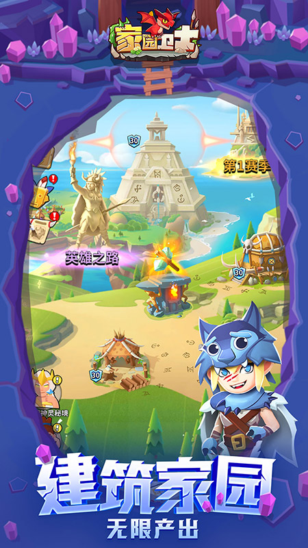 ��԰��ʿ���°�v55.0.0 �ȶ���