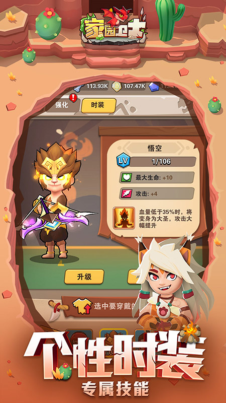 ��԰��ʿ���°�v55.0.0 �ȶ���