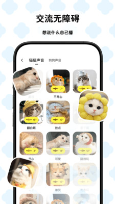 ���跭������������v3.7.3 ��׿��