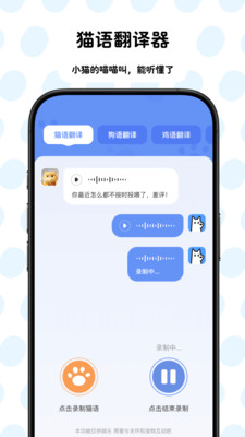 ���跭������������v3.7.3 ��׿��