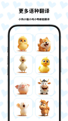 ���跭������������v3.7.3 ��׿��