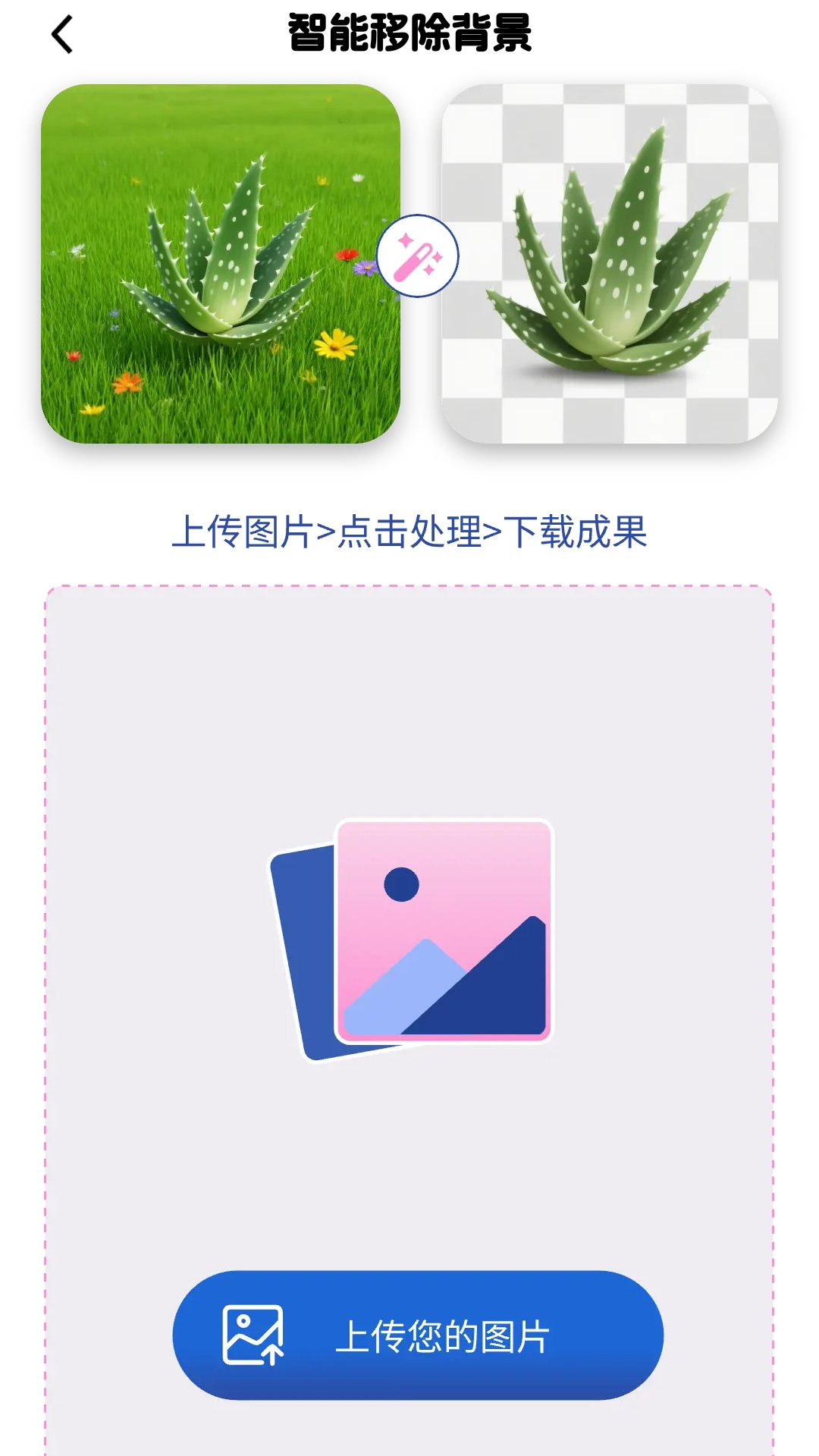 Ȥ�𱦿��ֻ�������v0.1.0.5 ��׿��