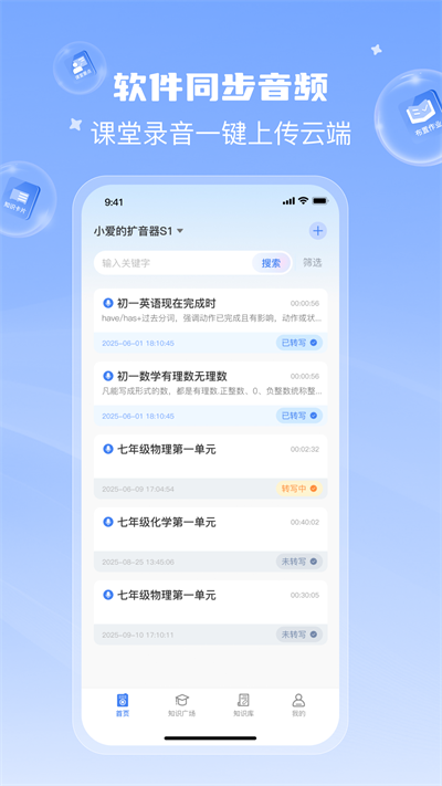 ����èapp����v1.2.2 ��׿��