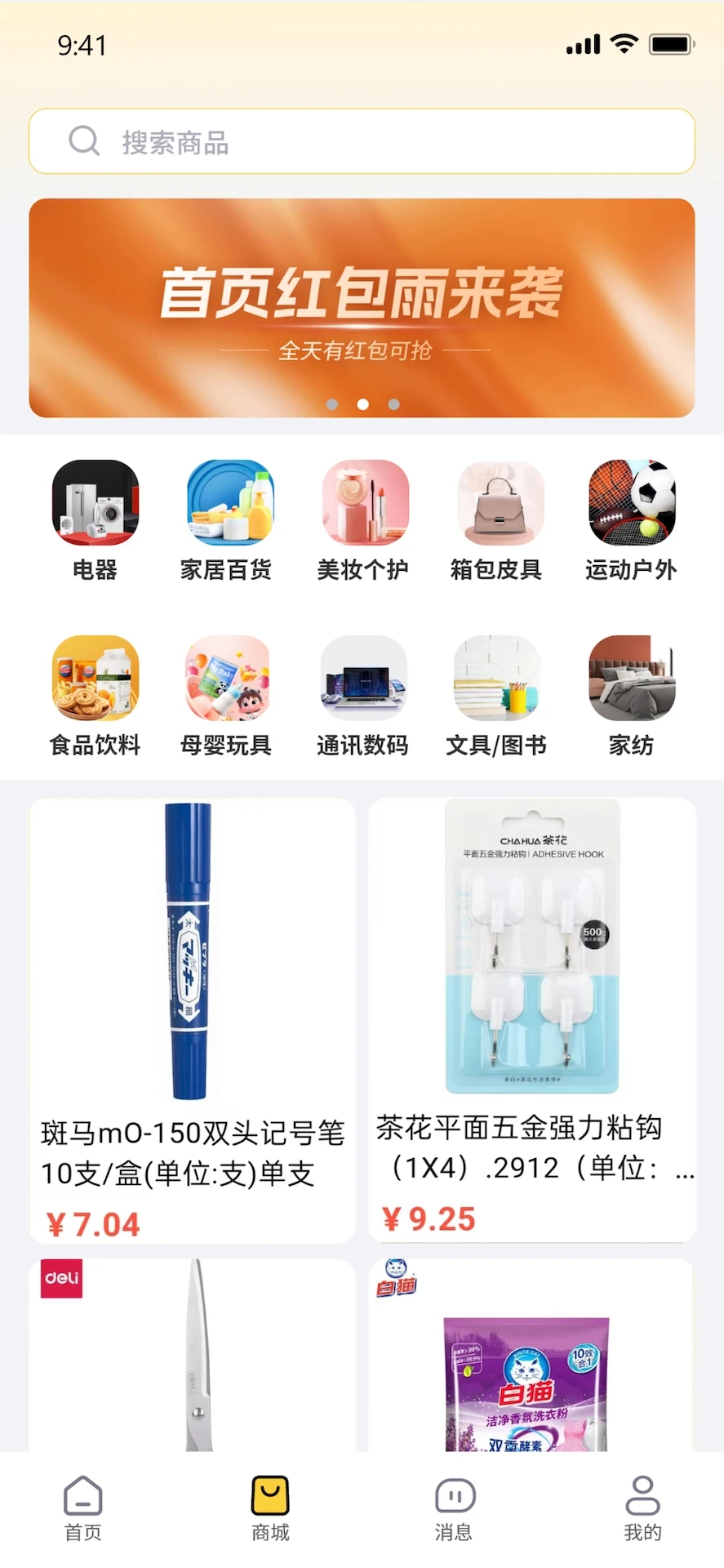 ���ϵ�app���°�����v3.3.4 ��׿��