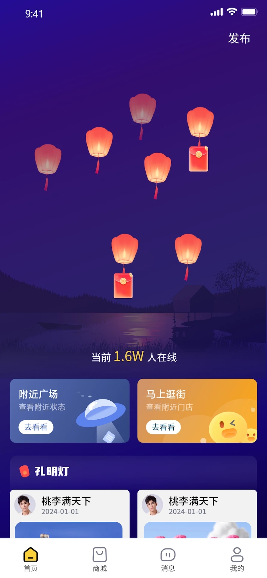 ���ϵ�app���°�����v3.3.4 ��׿��