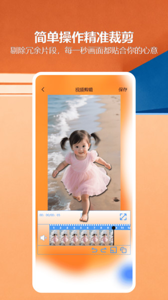 һ��Ӱ�Ӵ�ȫapp����v1.0 ��׿��