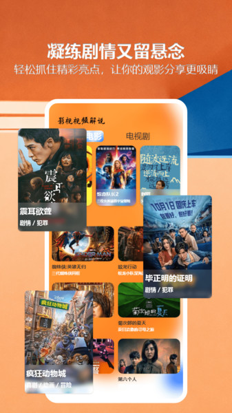 һ��Ӱ�Ӵ�ȫapp����v1.0 ��׿��